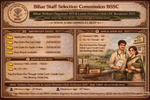 BSSC WO Lower Division Clerk Final Result