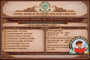 Central Teacher Eligibility Test CTET February