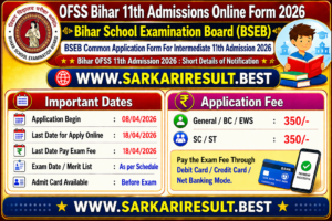 BSEB Common Application Form 2026