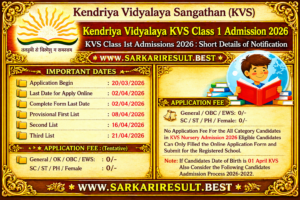 Uttar Pradesh Teacher Eligibility Test UPTET 2026