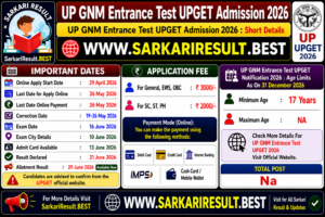 UP GNM Entrance Test UPGET Allotment Result2026