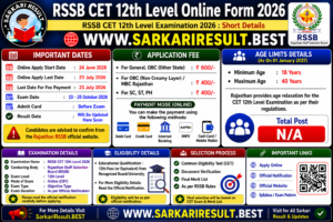 RSSB CET 12th Level Online Form 2026