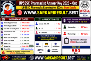 UPSSSC Pharmacist Answer Key 2026 – Out