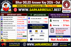 Bihar DELED Answer Key 2026 โ Out
