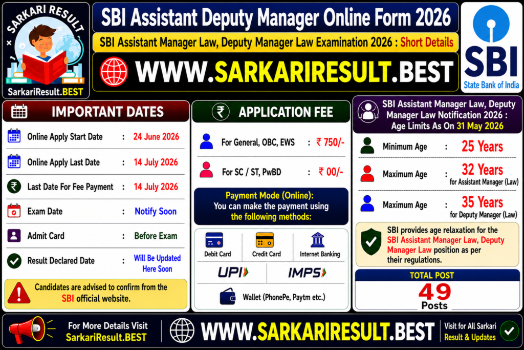 SBI Assistant Deputy Manager Examination 2026