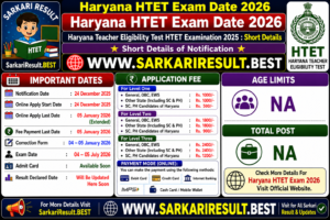 Haryana HTET Exam Date 2026