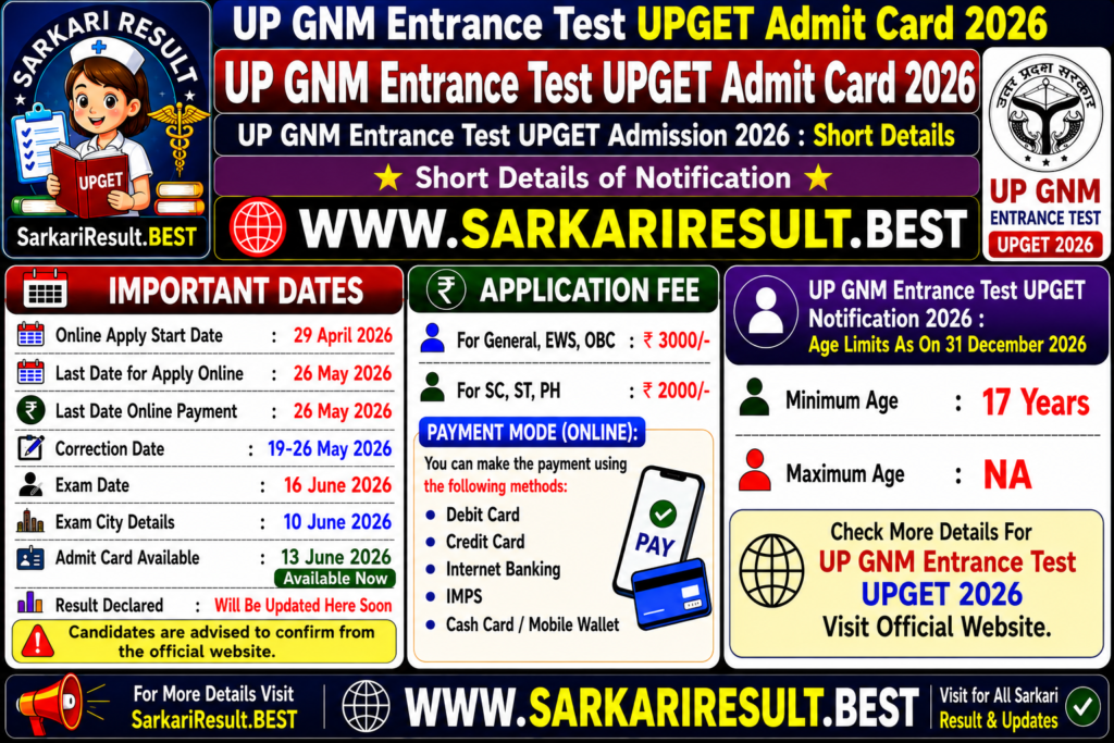 UP GNM Entrance Test UPGET Admit Card 2026