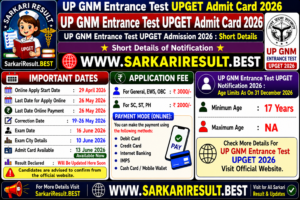UP GNM Entrance Test UPGET Admit Card 2026