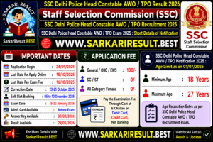 SSC Delhi Police Head AWO / TPO Result 2026