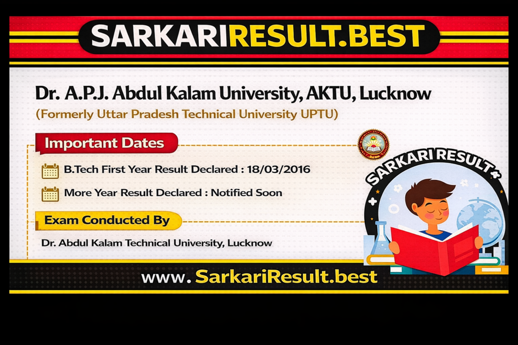 Dr. A.P.J. Abdul Kalam University