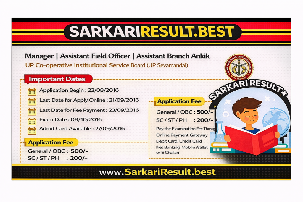 manager assistant field officer assistant