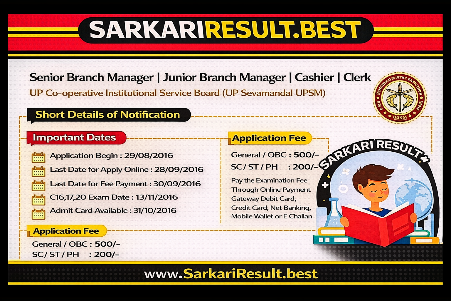 UP Co-operative Institutional  (UP Sevamandal UPSM)