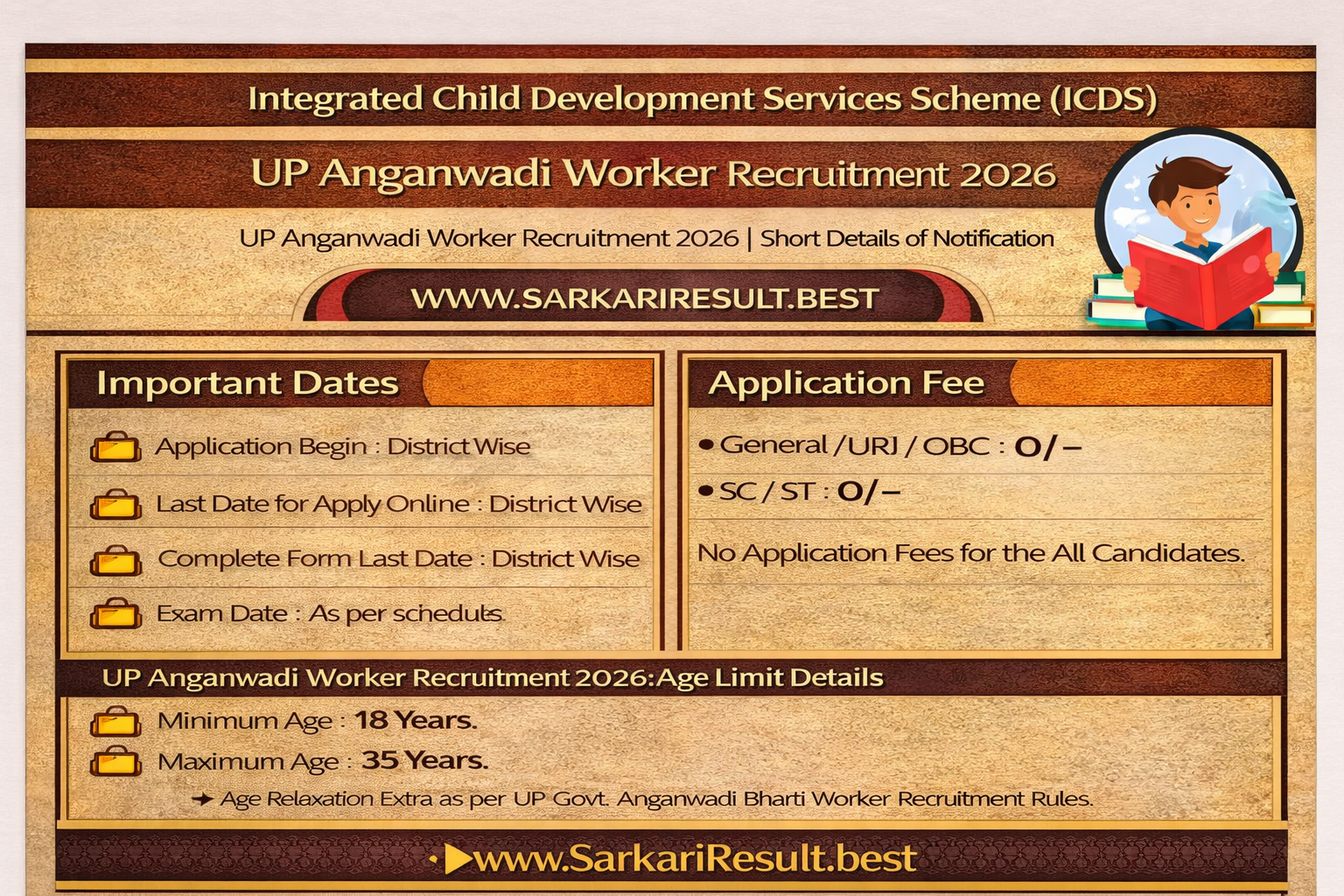 Allahabad High Court  Recruitment 2026