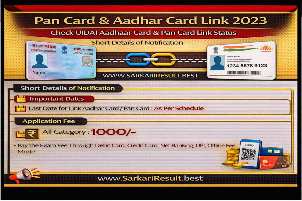 Pan Card Aadhar Card Link 2023