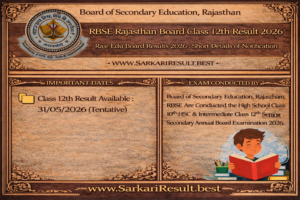 RBSE Rajasthan Board Class 12th Result 2026