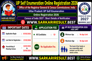 UP Self-Enumeration Online Registration 2026