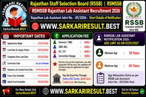 RSMSSB Rajasthan Assistant Recruitment 2026ย