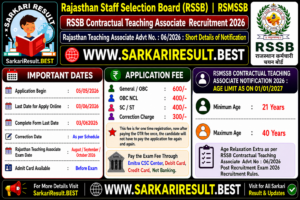 RSSB Contractual Teaching Recruitment 2026ย