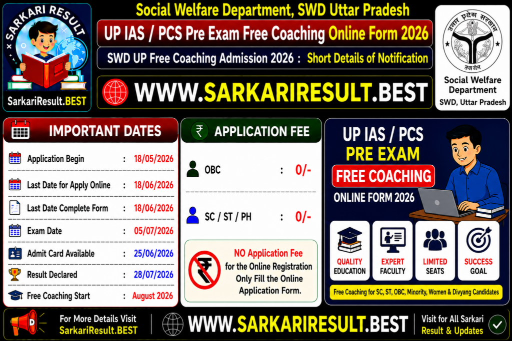 UP IAS / PCS Pre Exam Free Coaching Online 2026