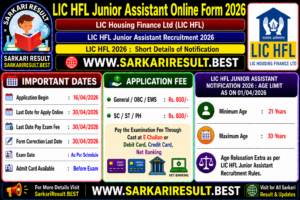 LIC HFL Junior Assistant Recruitment 2026