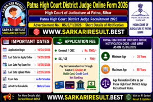 Patna High Court District Recruitment 2026
