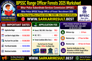 BPSSC Range Officer Forests 2025 Marksheet