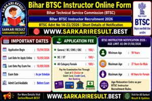 Bihar BTSC Instructor Recruitment 2026