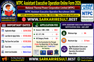 NTPC Assistant Operation Recruitment 2026